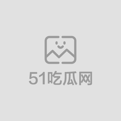 海角新作童颜巨乳小姨子乱伦视频流出1拷贝